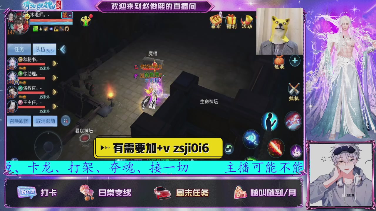 接托管、接各种~