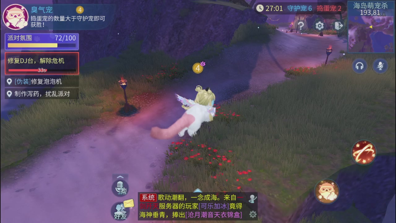 看号改号估价