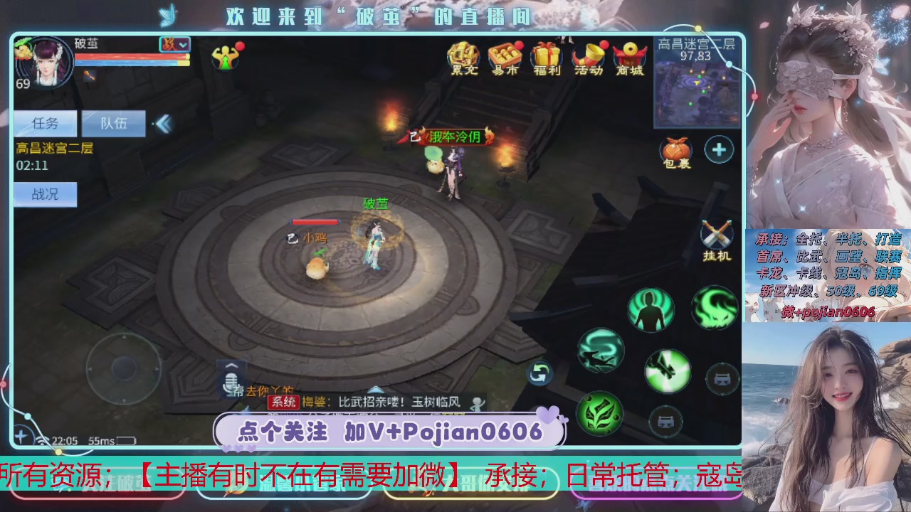 接托管