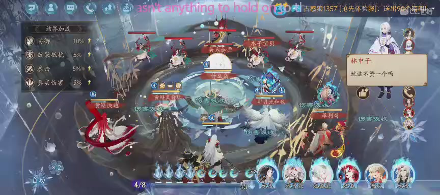 单机听歌