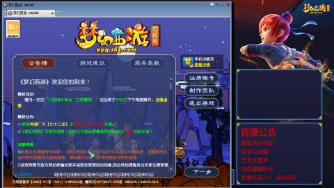 【彩云之南】144难民第588天