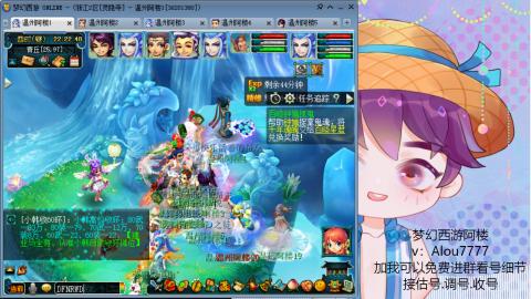 3W通刷的129 免费帮推成组号