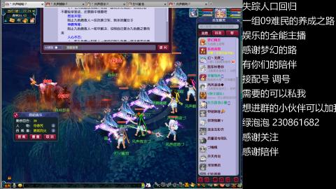 一组09难民伍门的养成之路~久伴听歌！