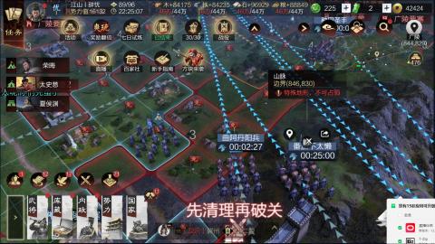 新区