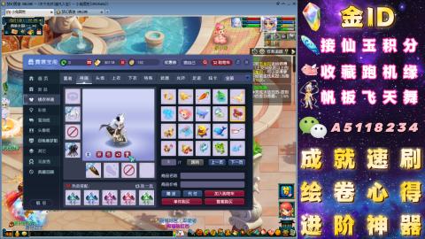 成就●心得●积分●进阶●神器●山河