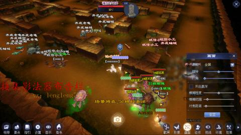109空降啦