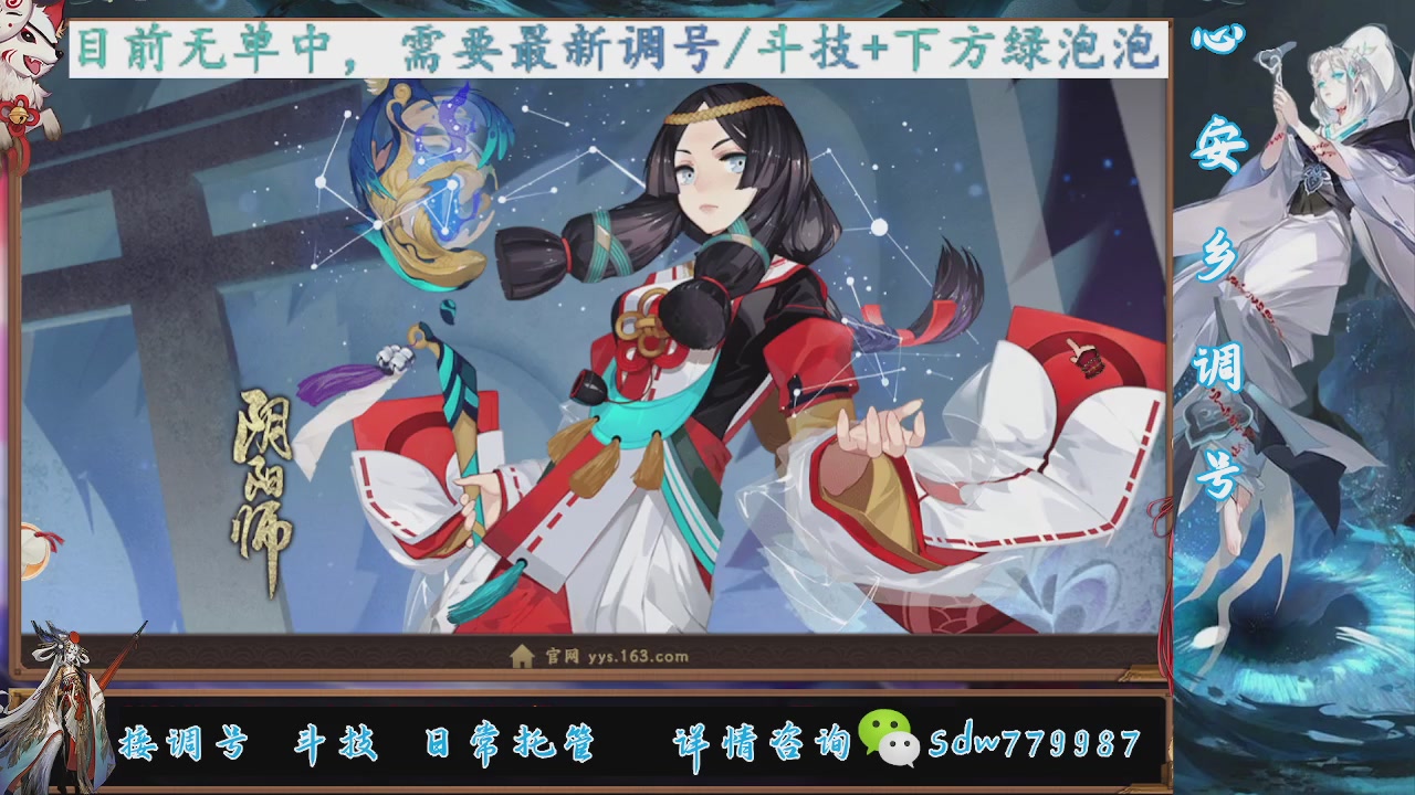 预约小赛季|斗技成就|pve调号