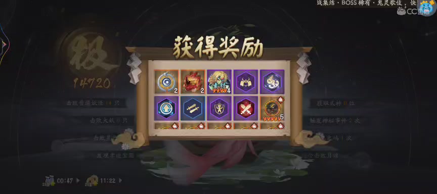 晴明扇投放点