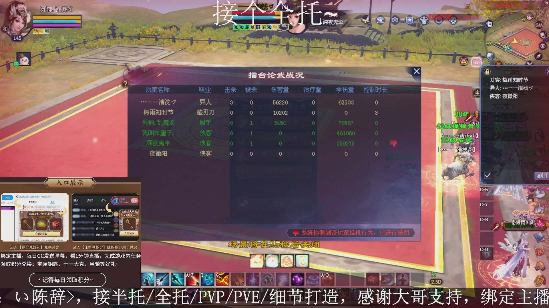 星光绑我，接全托！