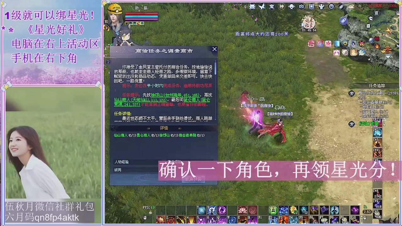 陌上花开君归否