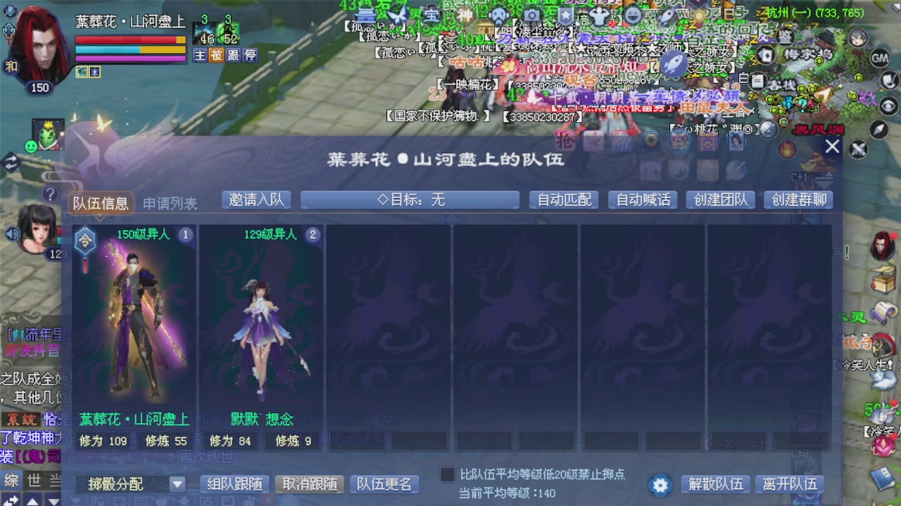 来都来了 点个关注吧