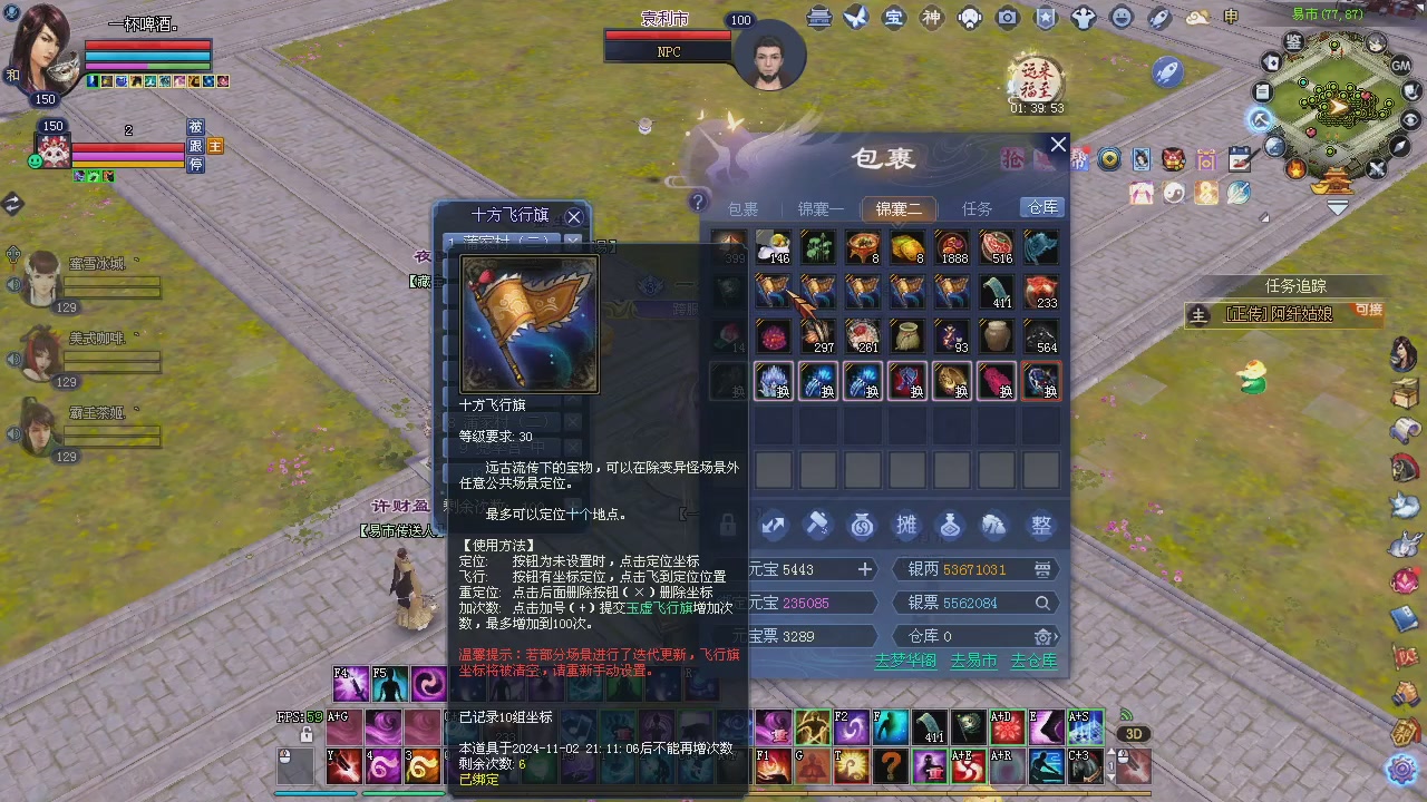 新服预约绑定抽免排。