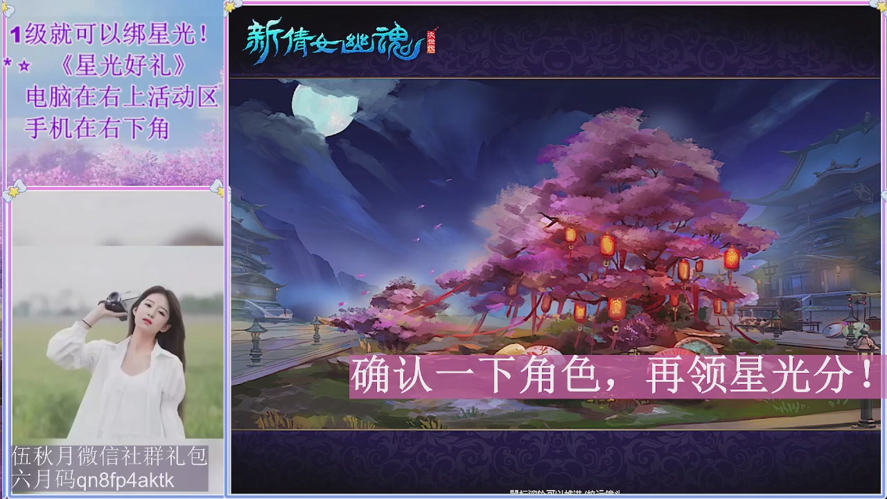 陌上花开君归否