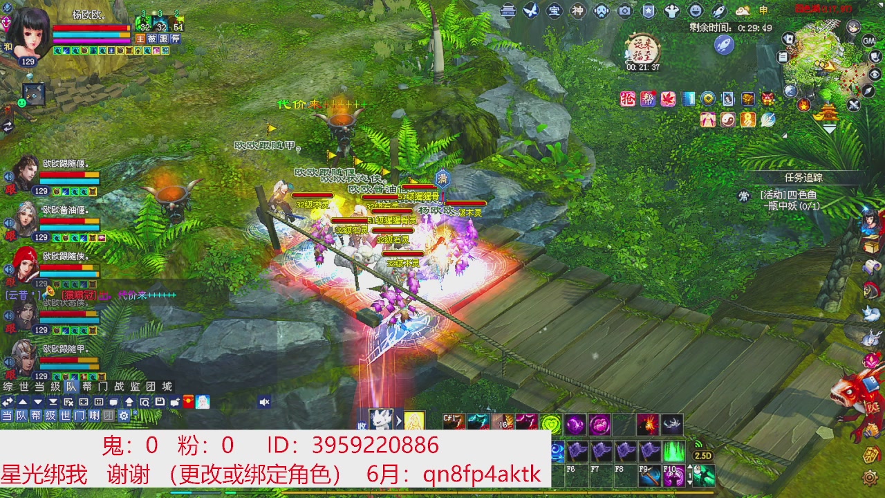 星光绑我 快来快来！
