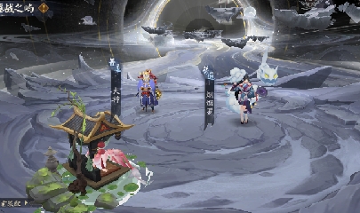 晴明扇投放点