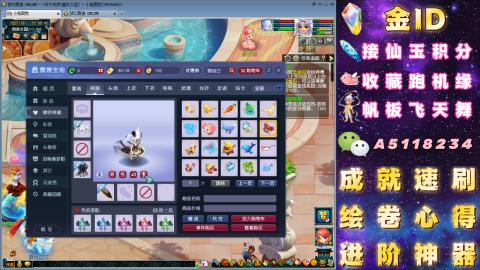 成就●心得●积分●进阶●神器●山河