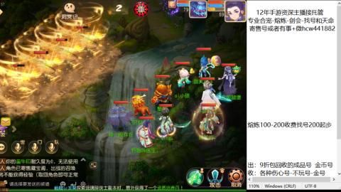 接熔练-估价找号-金银-托管剑会练宠月饼