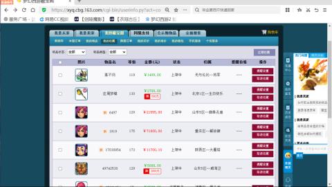 欢迎来到我的直播间