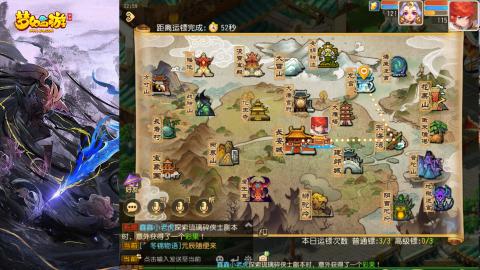 精锐菜鸡日常酱油九转托管