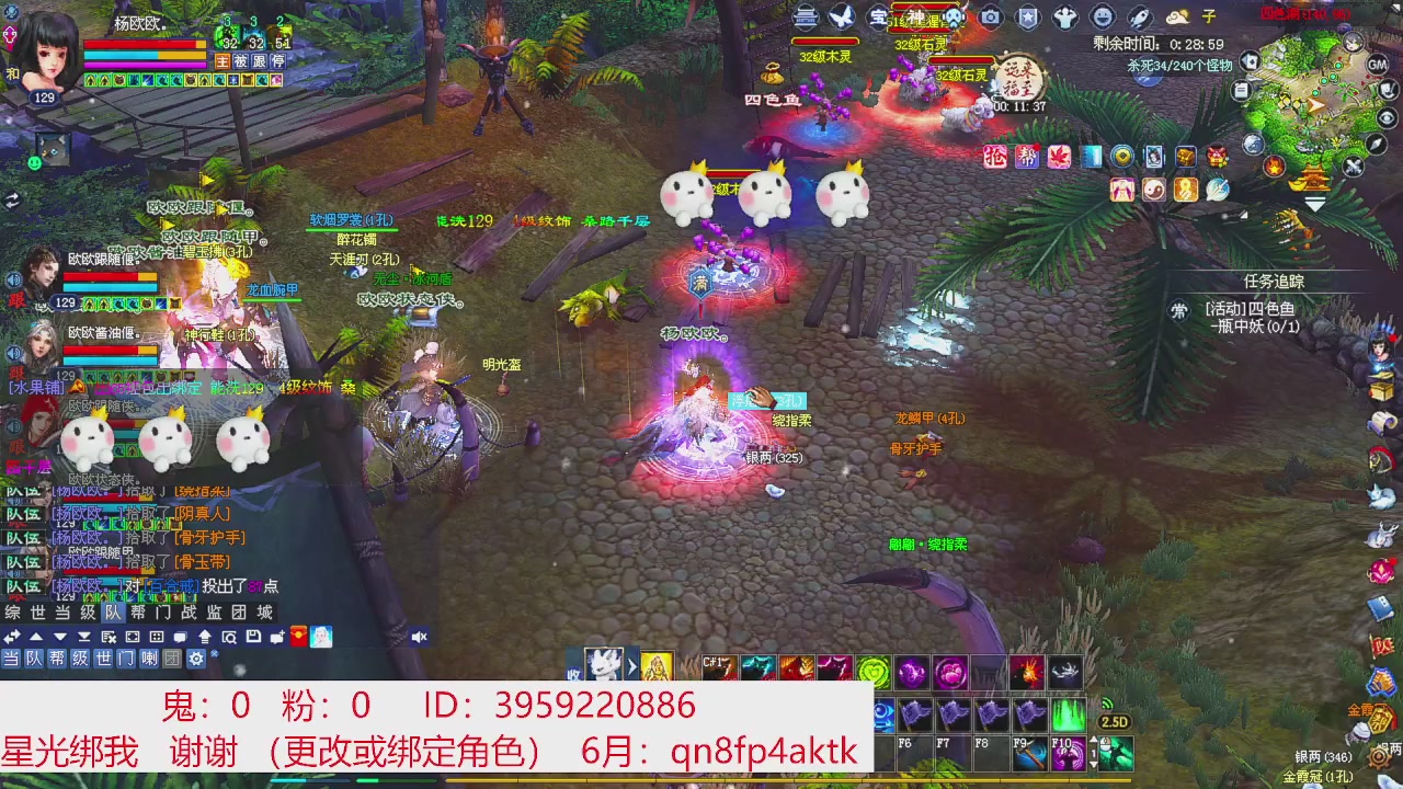 星光绑我 快来快来！