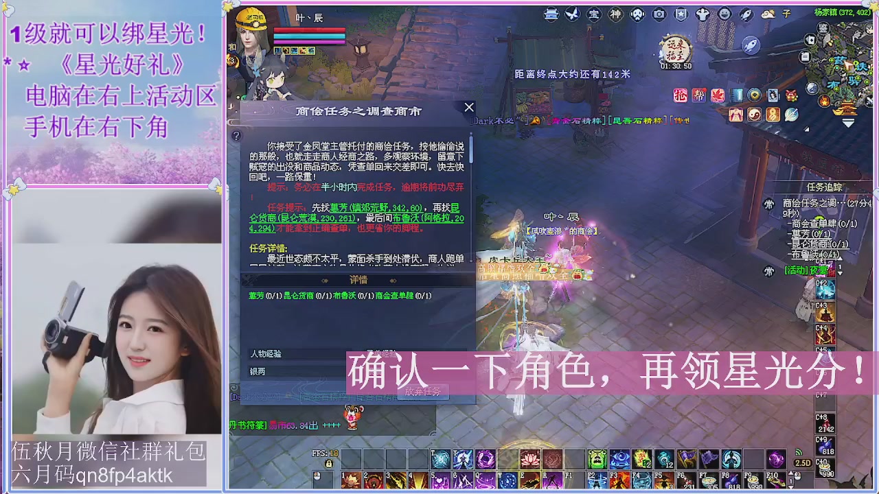 陌上花开君归否