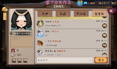 单机听歌