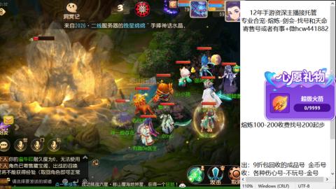 接熔练-找号-金银-练宠粽子月饼
