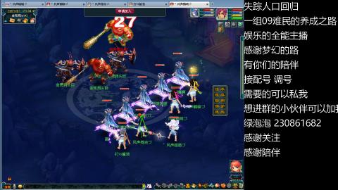 一组09难民伍门的养成之路~久伴听歌！