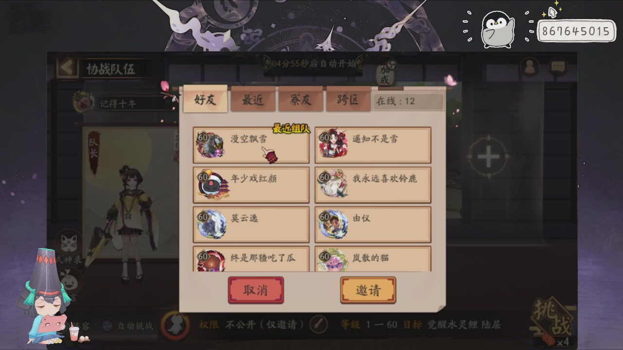 933来了