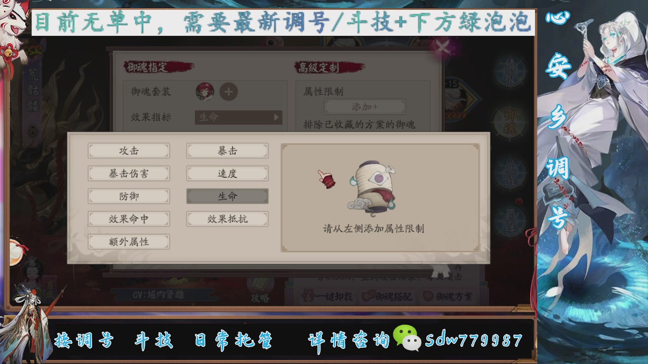 预约小赛季|斗技成就|pve调号