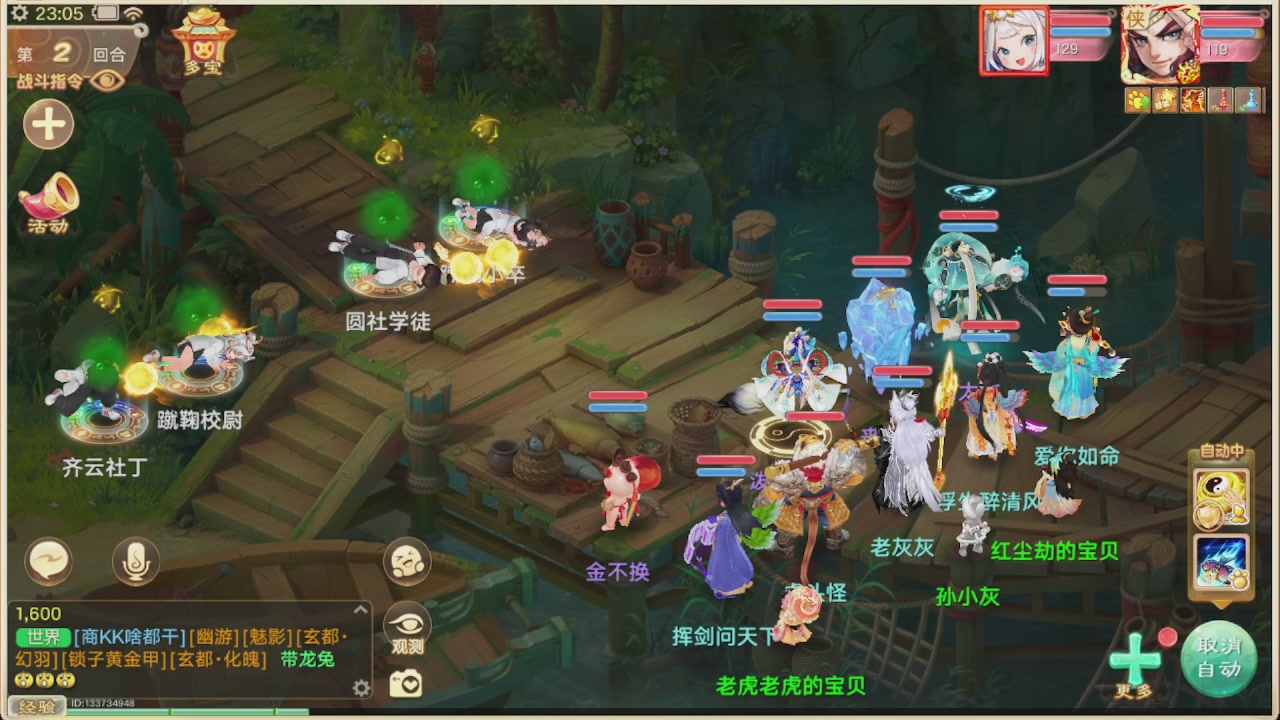 会当凌绝顶一览众山小