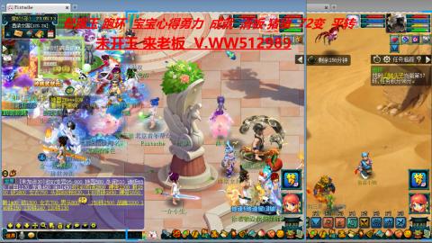520双倍积分预定中