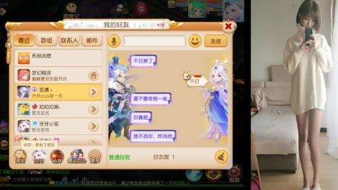 免费带鬼呀