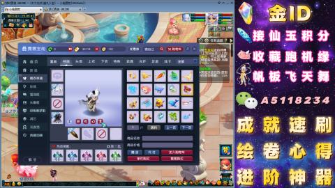 成就●心得●积分●进阶●神器●山河