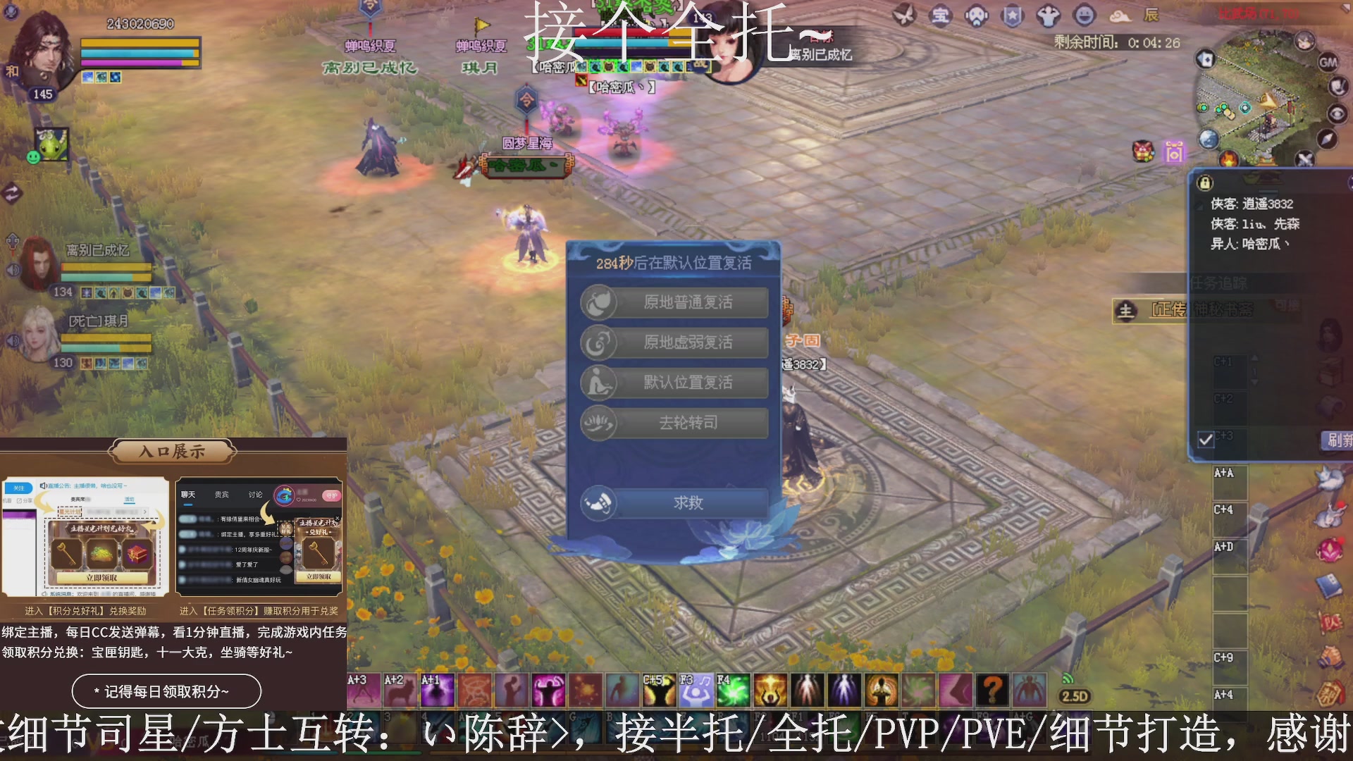 星光绑我，接全托！