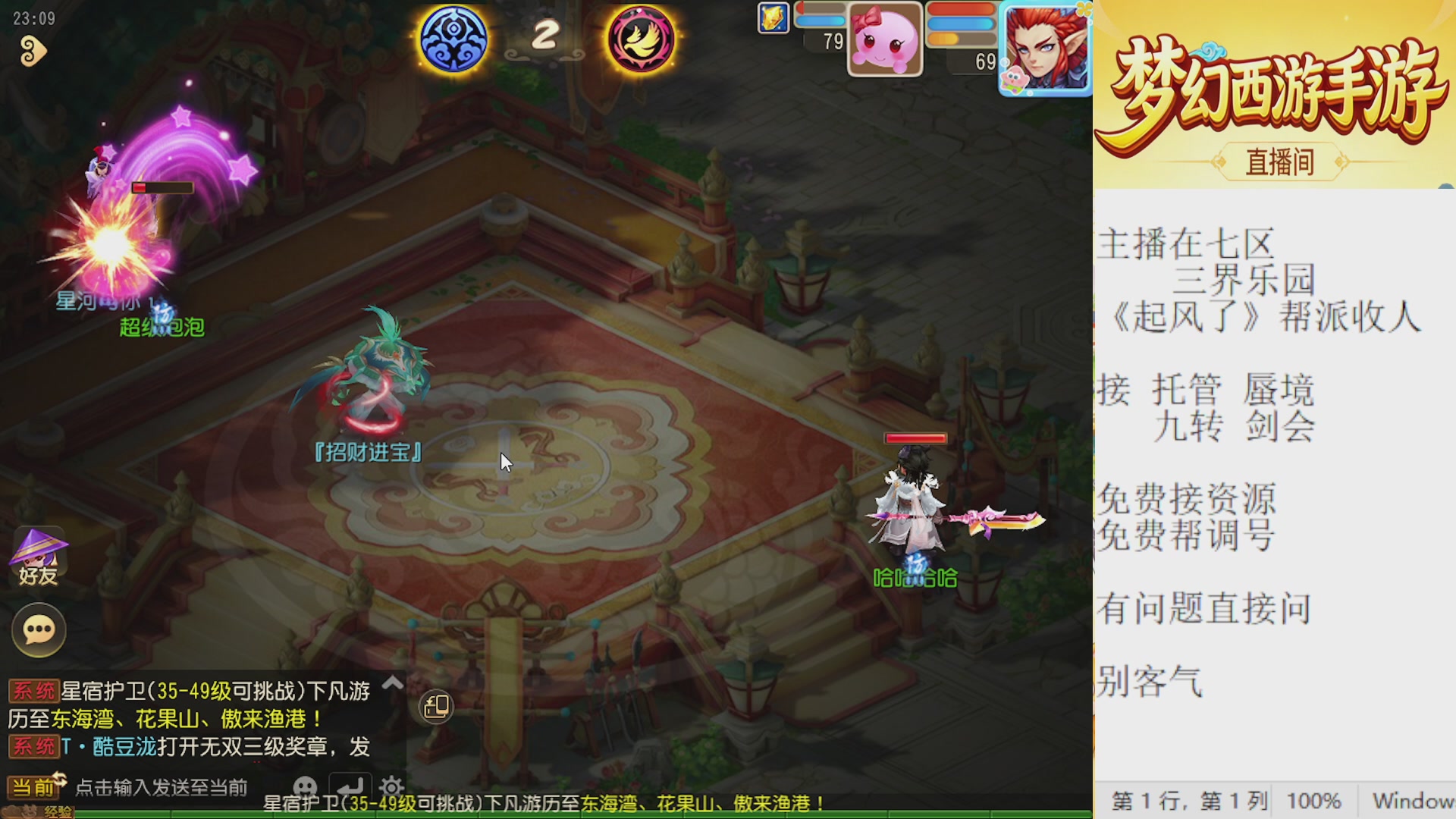 来来来，一起唠唠嗑