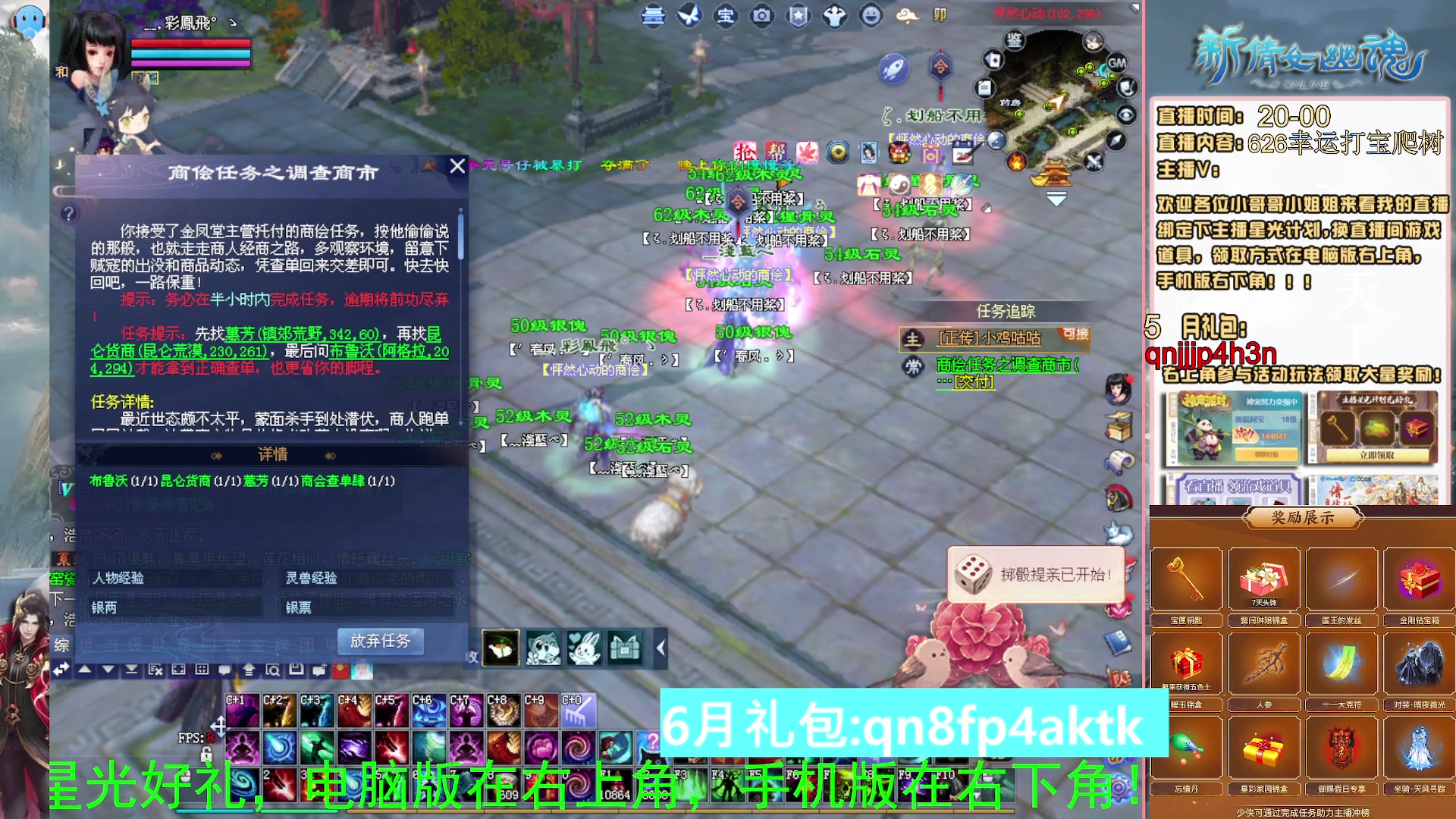 绑定星光可以吗？爆鬼爆粉爆橄榄~