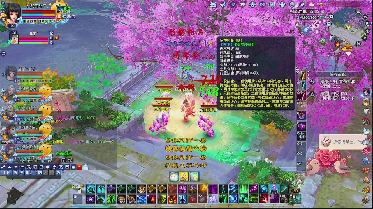 陌上花开