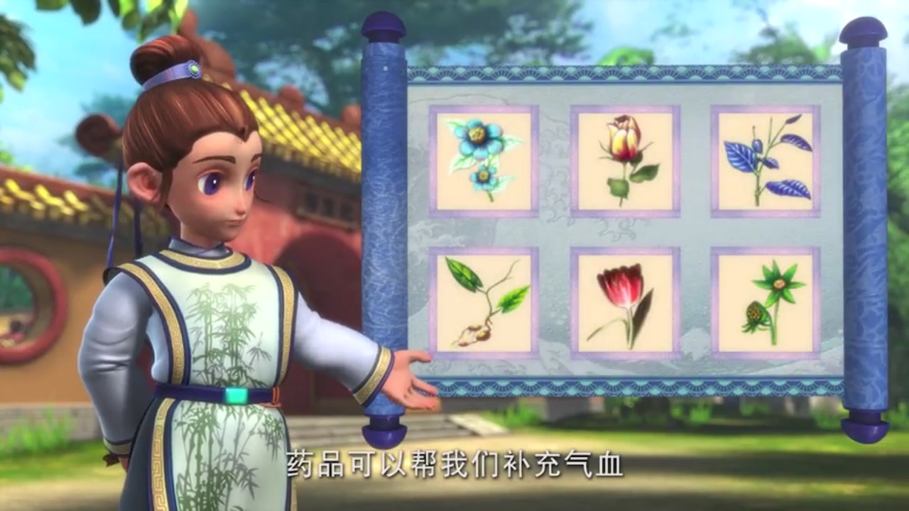 梦幻西游动画片第二季第9集