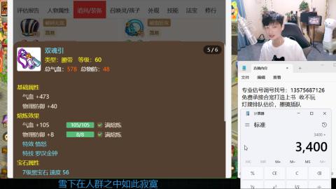 专业估号调号找号