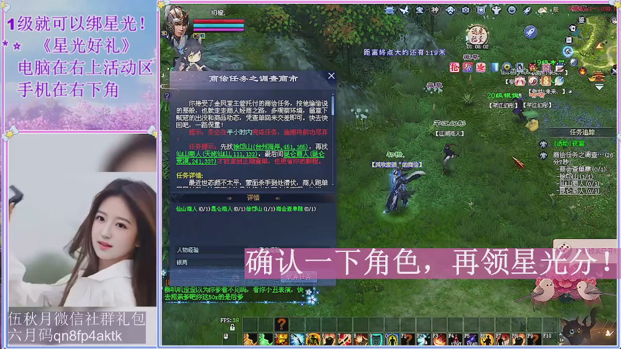 陌上花开君归否