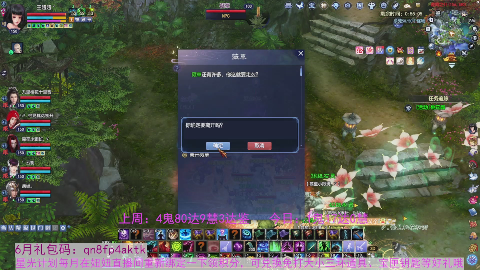 领星光积分啦，快来快来