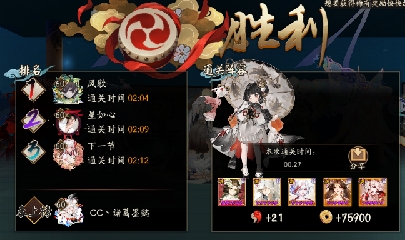 晴明扇投放点