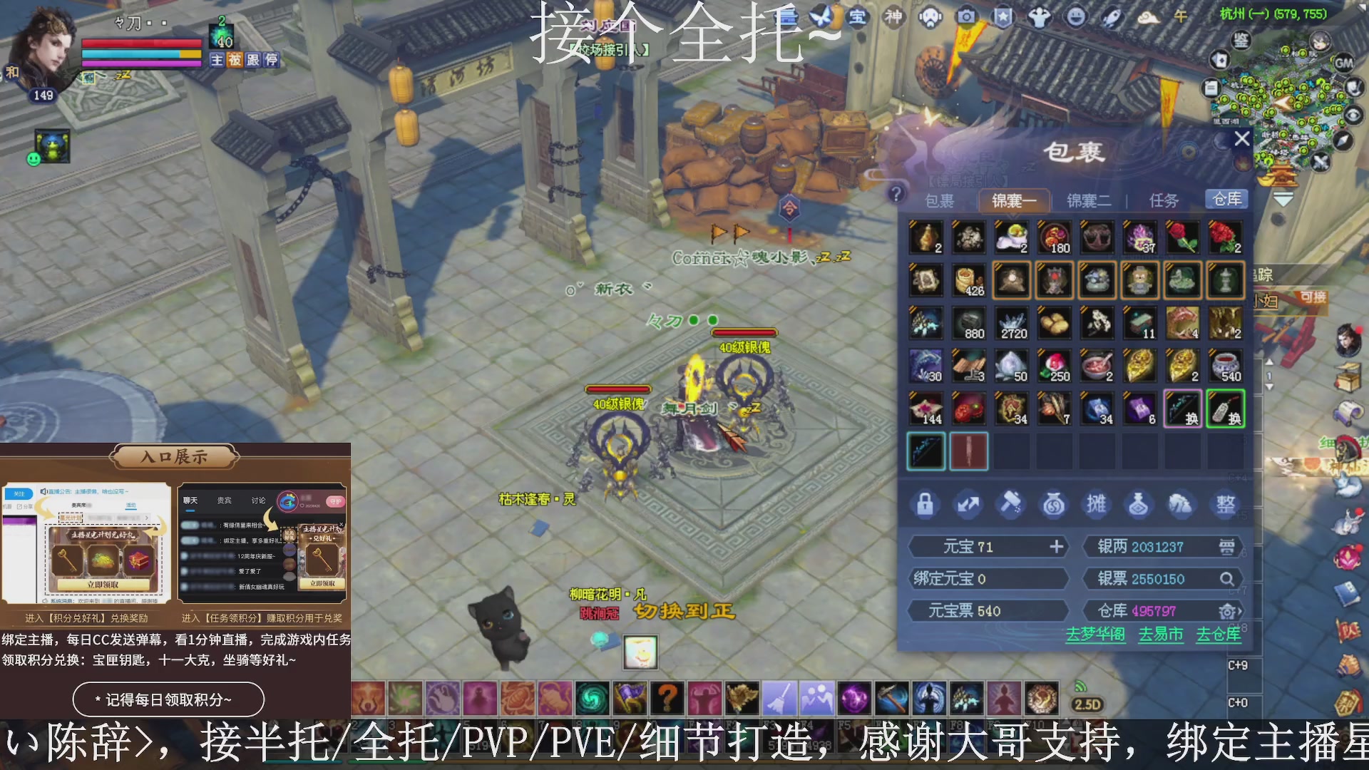 星光绑我，接全托！