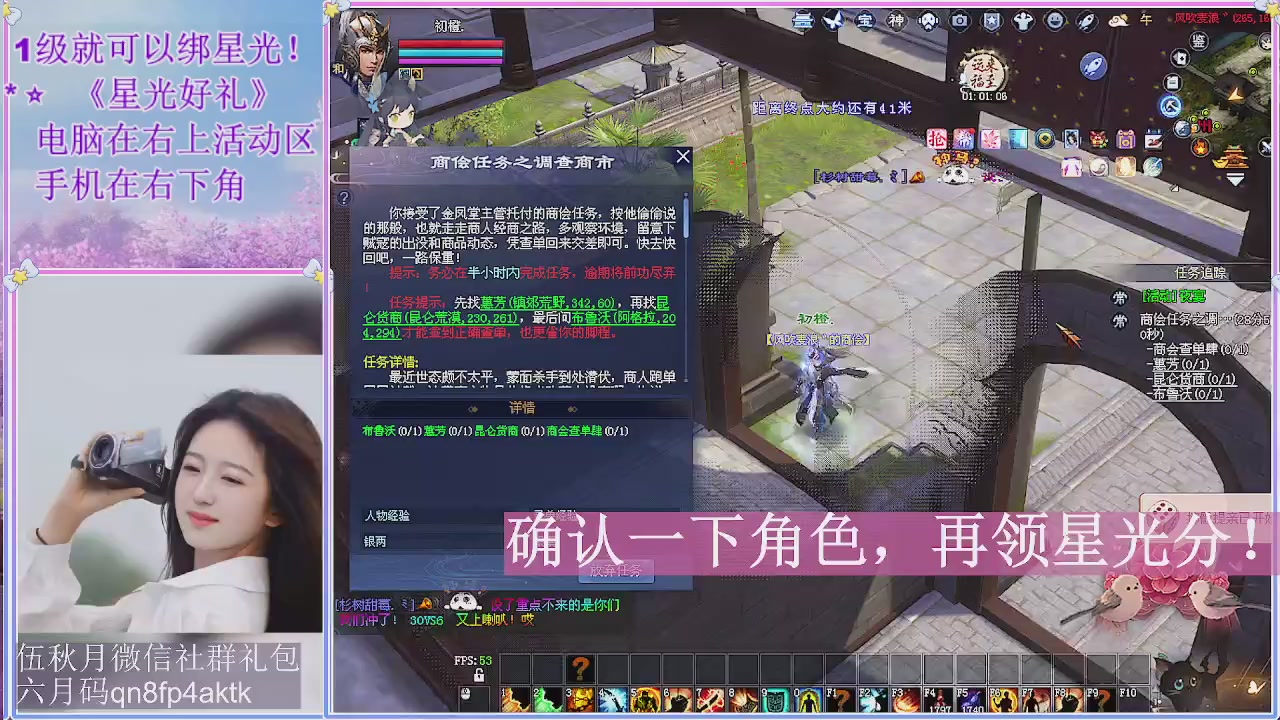 陌上花开君归否