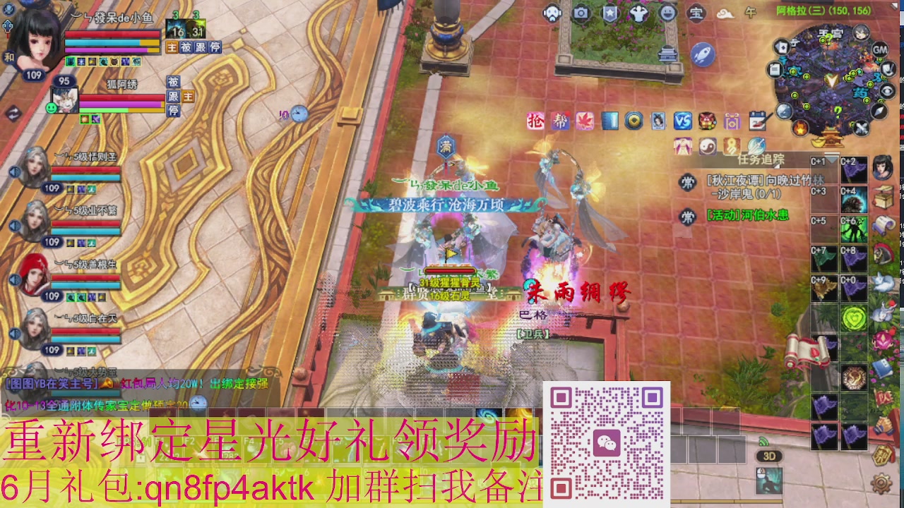1级就可以绑星光接集影法器
