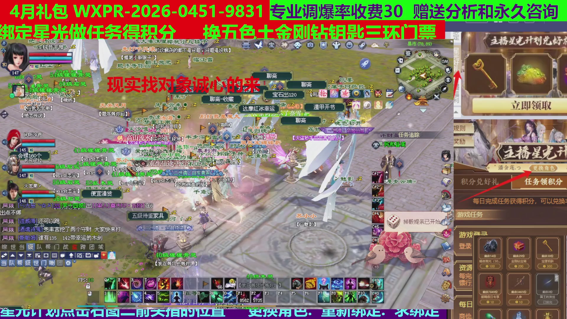 每天16小时地狱海画扇500幸运