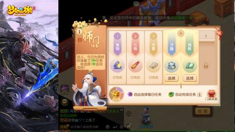 精锐菜鸡日常酱油九转托管