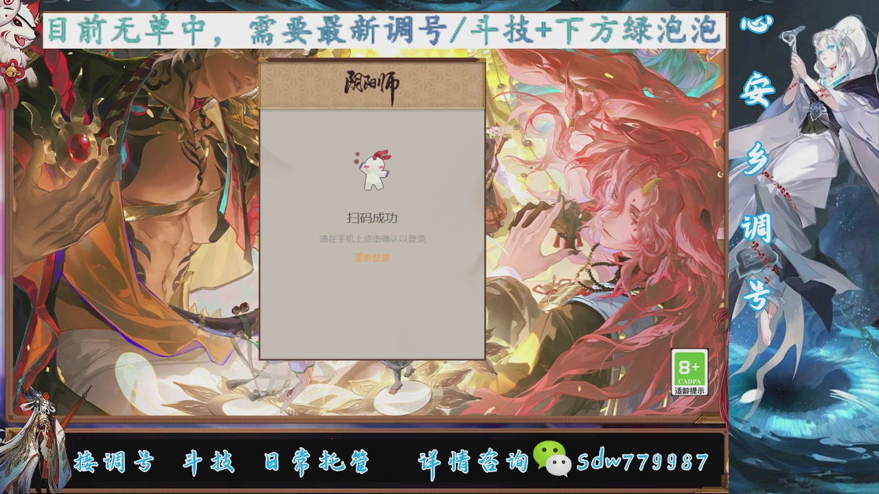 预约小赛季|斗技成就|pve调号