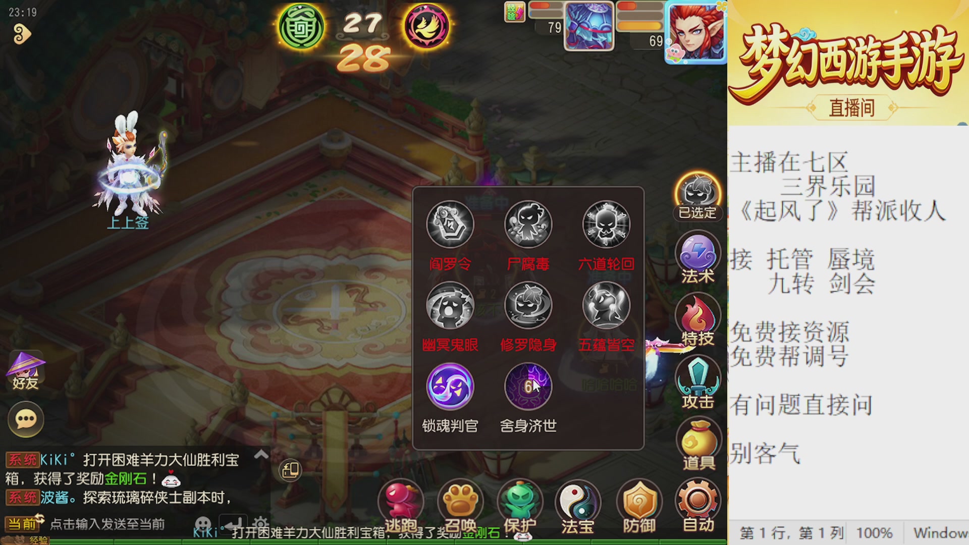 来来来，一起唠唠嗑